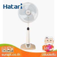 HATARI พัดลมสไลด์ดิจิตอล 16 นิ้ว สีครีม รุ่น HT-S16M7 SA