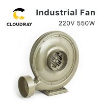 ✕❀♣ Cloudray 220V 550W Exhaust Fan Air Blower Centrifugal for CO2 Laser Engraving Cutting Machine Medium Pressure Lower Noise