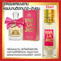 ?กลิ่นShopแท้?น้ำหอม #67 V.VJ ติดทน12-24ชม. น้ำหอมผู้หญิง