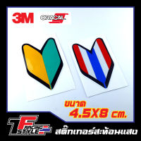 สติ๊กเกอร์ JDM สติ๊กเกอร์สะท้อนแสง ตกแต่งรถ 3M,Oracal แท้