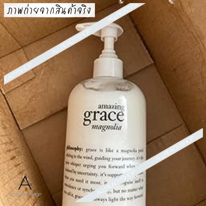 best-seller-ของแท้-กลิ่นใหม่-philosophy-amazing-grace-perfumed-firming-body-emulsion-480ml-magnolia-อิมัลชั่นสำหรับผิวกาย-พร้อมด้วยกลิ่นหอมจากน้ำหอม-amazing-grace
