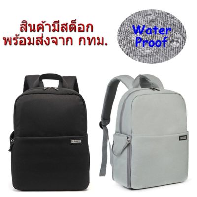 BEST SELLER!!! Caden L4 Camera Bag Backpack กระเป๋ากล้อง เป้สะพายหลัง ผ้ากันน้ำ กันกระแทก ##Camera Action Cam Accessories