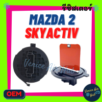 รีซิสเตอร์ MAZDA 2 SKYACTIV 15 - 18 RESISTOR รีซิสแต๊นท์ มาสด้า 2 สกายแอคทิฟ 2015 - 2018 พัดลม รีซิสเตอ แอร์รถยนต์