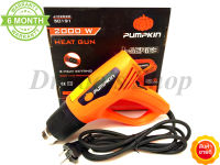 เครื่องเป่าลมร้อน PUMPKIN 2000วัตต์ รุ่น J-H2020(50191)