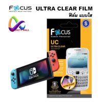 ฟิล์ม แบบใส โฟกัส นินเทนโด Focus nintendo switch OLED / switch lite / switch 6.2 inch Ultra clear film