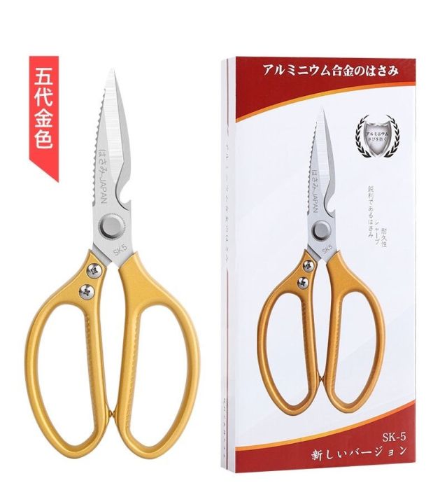 กรรไกรทำอาหาร-กรรไกทำอาหาร-กรรไกรครัวสเตนเลสสตีล-japan-คุณภาพสูง-kitchen-scissors-stainless-steel-japan-sk5-กรรไกรสแตนเลส-กรรไกรทำครัว-กรรไกรตัดอาหาร