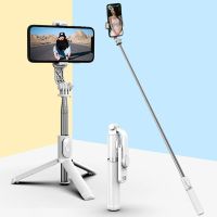 Extend 3 in 1 Aluminum Selfie Stick Tripod with Bluetooth Remote and Tripod Stand 360 Rotation for iPhone 14 13 12 Samsung Phone