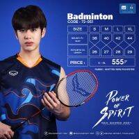 GRAND SPORT : เสื้อคอวีชายแขนกุดพิมพ์ลาย แบดมินตัน  (SEA Games 2021) รหัส : 072051