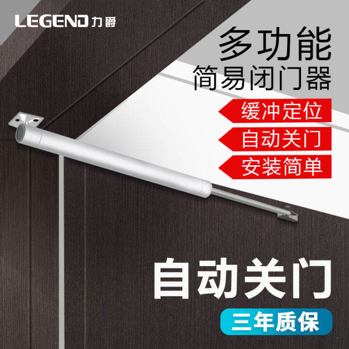 Air cylinder door closers pneumatic automatic closers pneumatic fire