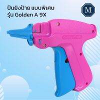 เครื่องยิงป้าย แบบพิเศษ Golden A รุ่น 9X รุ่นละเอียด ( เปิดใบกำกับภาษีได้ )