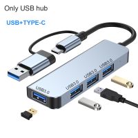 อะแดปเตอร์ Type C Splitter ความเร็วสูง 5Gbps พร้อมอุปกรณ์เสริมฮับ USB 3.0 พอร์ต 4 พอร์ต