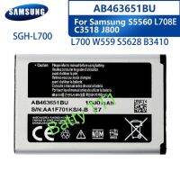 แบตเตอรี่ Samsung Galaxy L700 W559 S5628 B3410 L708E SGH-L700 AB463651BU แบตเตอรี่ 800mAh