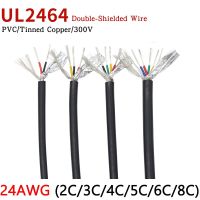 1M 24AWG UL2464 Shielded Wire Signal Cable 2 3 4 5 6 8 Cores PVC Insulated Channel Audio Headphone Copper Control Sheathed Wire Wires Leads Adapters