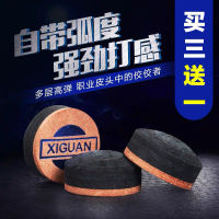 [ จัดส่งด่วน ] นำเข้า Xiguan บิลเลียดหัวไม้หนังสีดำแปดสนุ๊กเกอร์หัวไม้เก้าหัวใหญ่สีดำ 8 อุปกรณ์เสริมไม้บิลเลียดหัวเล็ก