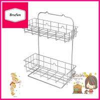 ชั้นแขวนที่ใส่อุปกรณ์ในครัว EKONO KF-4E2-TIER HANGING SHELF EKONO KF-4E **โปรโมชั่นสุดคุ้ม โค้งสุดท้าย**