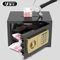 Spot parcel post Wolf Guard Small Mini Safe 17E20E Safe Electronic Pas Household Wall Coin Coin Bank Savings