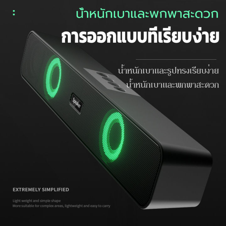 2023-rgb-bluetooth-speaker-dolby-เซอร์ราวด์-ลำำโพงบลูทูธ-ลำโพงบลูทูธ-ลำโพง-เบสหนักๆ-ลำโพงบลูทูธแท้-ลำโพงบลูธูท-ลำโพง-บลูทูธ-ถูกเบส-ลำโพงบลูทูธเบสห