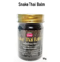 ยาหม่องสมุนไพรบ้านนา BANNA Snake Thai Balm ขนาด 50 กรัม ของเท้ จัดส่งด่วน เก็บเงินปลายทาง