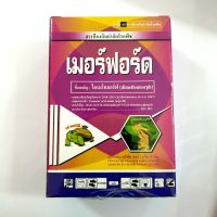 ไดเมโทมอร์ฟ 50% 100g สารเดียวกับ ฟอรัม สารป้องกันและกำจัดโรคพืช ราน้ำค้าง ใบไหม้ ราน้ำค้างในแตง ตากบตาเสือ