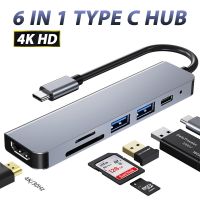 ANMONE USB C HUB 4K HDmi-Compatible อะแดปเตอร์6 In 1 USB 3.0 Dock สำหรับ MacBook อุปกรณ์เสริมแบบโปร Type C USB C HUB