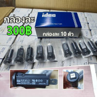 iDec เซอร์กิตเบรกเกอร์  15A AC250V DC32V NEW ของใหม่ 1 กล่องมี 10 ตัว