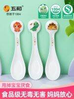 [AQUA] (WUHE) Little Dinosaur Childrens Spoon Household Baby Tableware Spoon Training Eating Food Spoon Fruit Fork ◘☌✐