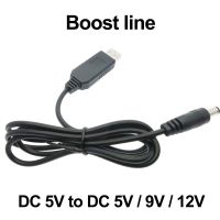 USB สายเพิ่มพลัง DC 5V เป็น DC 5V / 9V / 12V อะแดปเตอร์แปลง USB โมดูลติดตั้งปลั๊ก2.1X5.5Mm