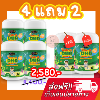 ?DHA AWL?4 แถม 2 ส่งฟรี?Algal Oil DHA 350 mg. Auswelllife DHAแท้ อาหารเสริมเด็ก วิตามินเด็กเจริญอาหาร ช่วยบำรุงสมอง ประสาท DHAเด็ก อาหารสมอง เพิ่มความจำ