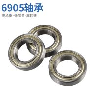 [COD] Manufacturers supply size 25x42x9 miniature bearings deep groove ball thin-walled 6905ZZ