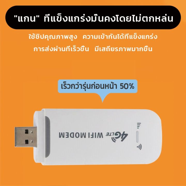 pocket-wifi-เราเตอร์-wifi-3g-4g-mobile-wifi-sim-router-lte-wifi-router-pocket-wifi-แอร์การ์ด-โมบายไวไฟ-ไวไฟพกพา