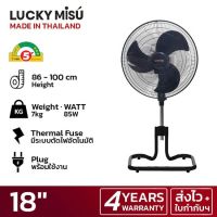 LUCKY MISU - LUCKY MISU BLACK PLASTIC BLADE SLIDE FAN 18"