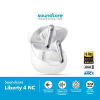 Soundcore Liberty 4 NC หูฟังบลูทูธ หูฟังตัดเสียง All-New TWS Reduce Noise By Up to 98.5%