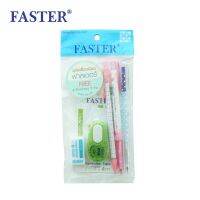 FASTER (ฟาสเตอร์) เซ็ตเครื่องเขียน 5 ชิ้น