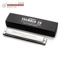 KONGSHENG Harmonika Tremolo หีบเพลงปาก24รูหรือผู้เริ่มต้นคีย์พิณของ C/# C/D/# D/E/F/# F/G/# G/A/A/A/B ด้วยกล่องเงินพิณ