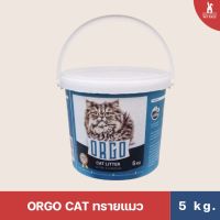 ORGO Cat Litter BUCKET ทรายแมว (ทรายขาว) ทรายแมวภูเขาไฟ เก็บกลิ่นดีมากๆ ขนาด 5 Kg.