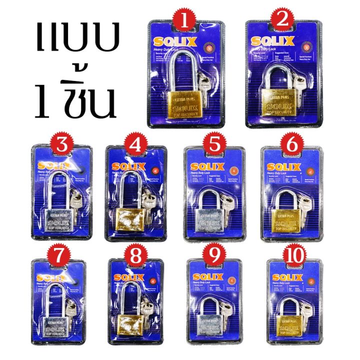 พร้อมส่ง-กุญแจ-30มม-40มม-50มม-แม่กุญแจ-แม่กุญแจเหล็ก-แม่กุญแจล็อค-พร้อมลูกกุญแจ-3-ดอก