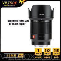 VILTROX F1.8 85มม. II STM ฟูลเฟรมโฟกัสอัตโนมัติเลนส์สำหรับแคนนอนเมาท์ถ่ายภาพบุคคลโฟกัสกว้างเลนส์กล้องไร้กระจก