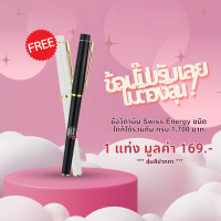 ( สินค้ามีจำนวนจำกัด) ปากกา Limited Edition 1 แท่ง มูลค่า 169 บาท Swiss Energy Pen Limited Edition