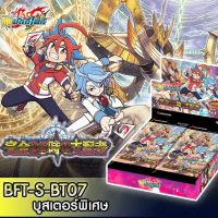 Shin Buddyfight S-BT07 Box สุ่มเมต้าเทพ เสริม ไทม์ คาตานะ เอนเชนท์ สตาร์ แมจิค ดราก้อน เลเจนด์ ลอส ดันเจี้ยน