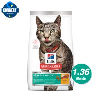 ด่วนโปร ส่งฟรี Hills Science Diet Adult Perfect Weight cat food การควบคุมน้ำหนัก ขนาดถุง 1.36 กิโลกรัม (3lb.)