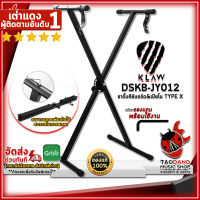 ทักแชทรับส่วนลด 500.-MAX ขาตั้งคีย์บอร์ด Klaw DSKBJY012 สี Black - Keyboard Stand Klaw DSKB-JY012 ,ฟรีของแถม ,พร้อมเช็ค QC ,แท้100% เต่าแดง