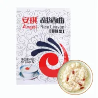 [สินค้าใหม่]ผงหมักไวน์ข้าวหวาน แองเจิ้ล สไตล์จีน 8g 安琪 酵母 甜酒曲