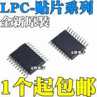 New and original LPC1112FDH20/102 LPC1112F LPC802M001JDH20FP TSSOP20 ARM micro controller, single chip microcomputer TSSOP - 20