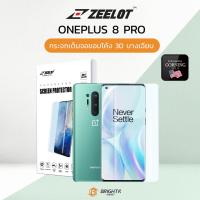 Zeelot ฟิล์มกระจก UV สำหรับ One Plus 8 Pro