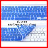 ราคาถูกที่สุด!!! 2in1 freeship gift Matte Hard Crystal Glossy Cover Case shell+ Keyboard Skin For Air Pro 13" 15" inch ##สายชาร์จ HDMI แบตเตอรี่สำรอง สื่อบันเทิง ลำโพง Blutooth Wireless มือถือ คอมพิวเตอร์ เชื่อมต่อ หูฟัง แท็บเล็ต