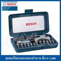 BOSCH ชุดไขควง ชุดเครื่องมือช่าง ชุดดอกไขควงและดอกสว่าน 46 ชิ้น X-Line