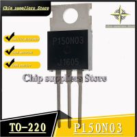 10ชิ้น-20ชิ้น // P150N03 STP150N03ถึง-220 150N03 TO220หลอดเอฟเฟ็กต์ภาคสนาม MOSFET 150A 30V Nwe วัสดุคุณภาพดี100%