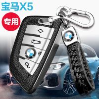 BMW X5 key case ใบมีดพิเศษ 2022 นำเข้า BMW X5 new energy car key case คุณภาพสูง lanyard buckle