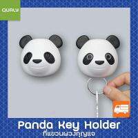 Qualy Night Panda Key Holder - ที่แขวนพวงกุญแจ รุ่นแพนด้า สามารถใช้แขวนกุญแจบ้าน กุญแจรถยนต์ เจาะผนังแล้วแขวนกุญแจได้