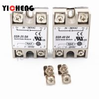 ❂❃✿ Voltage relay Single-phase solid state relay Transparent shell plastic cover shell Small solid rail radiator seat SSR-40DA 25DA